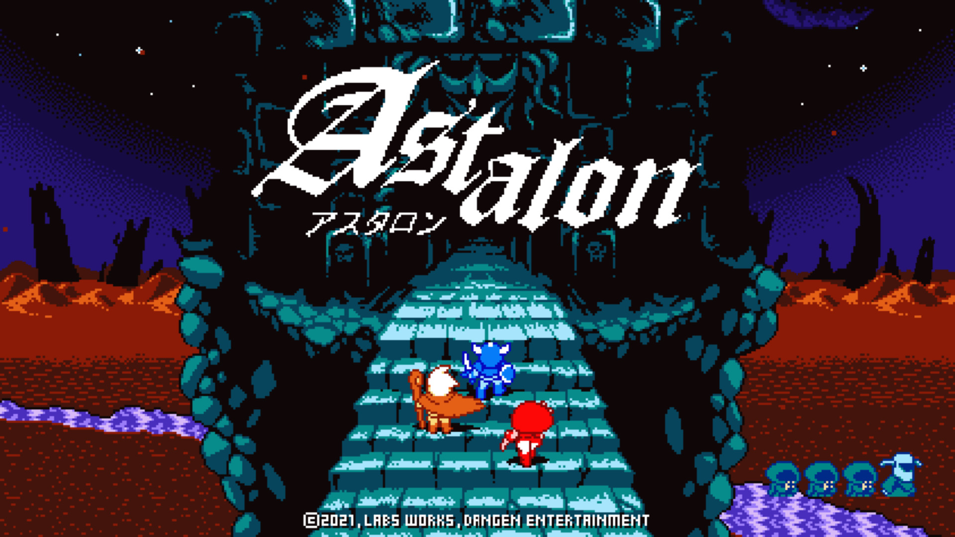 阿斯达伦：地球之泪.Astalon: Tears of the Earth