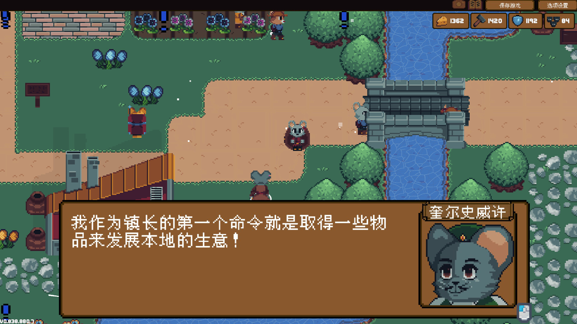 背包英雄 Backpack Hero - ZBLOG