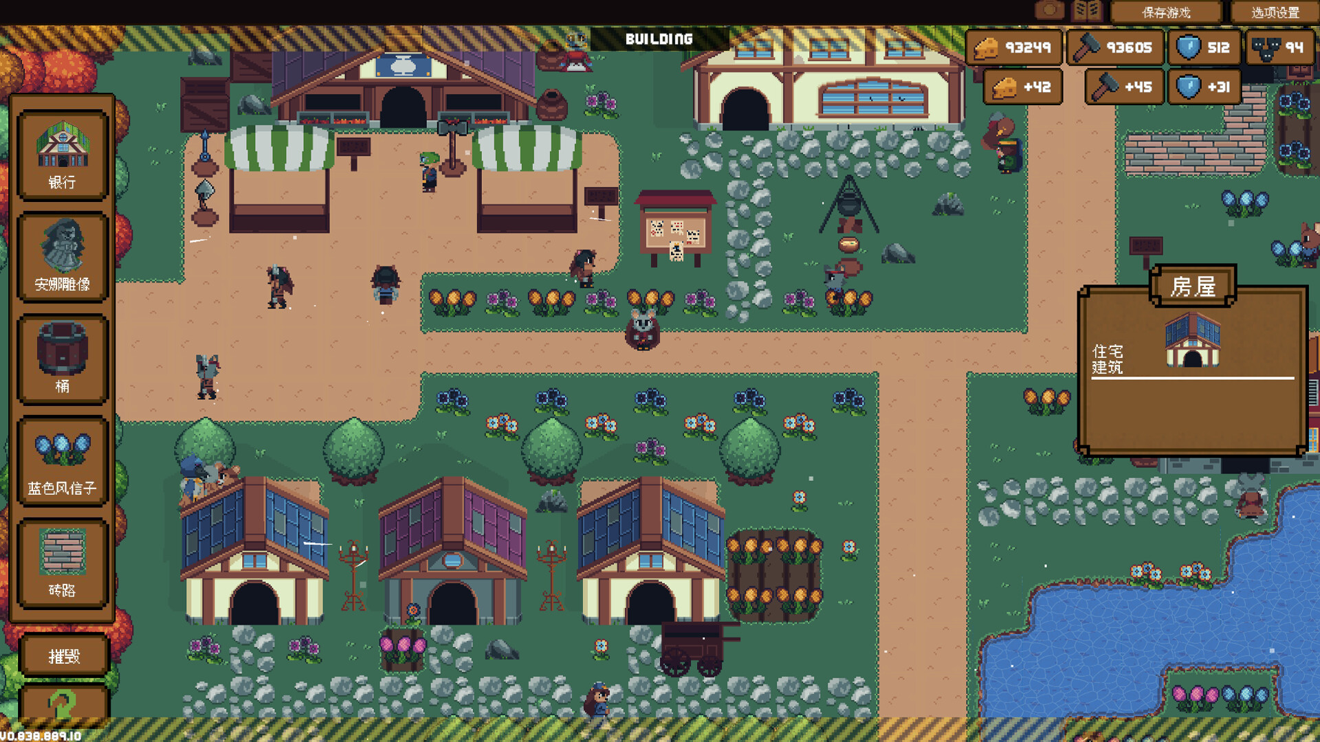 背包英雄 Backpack Hero - ZBLOG