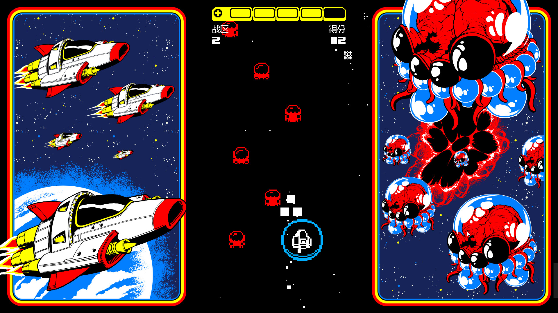 切换和射击 Switch ‘N’ Shoot - ZBLOG