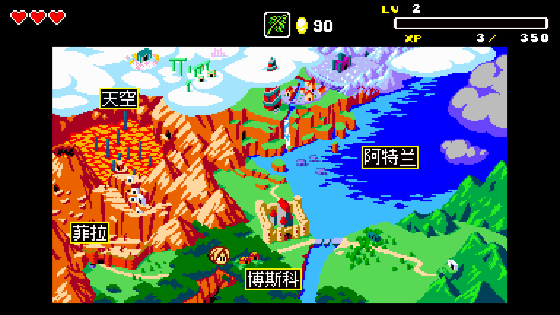 阿格罗斯 Aggelos