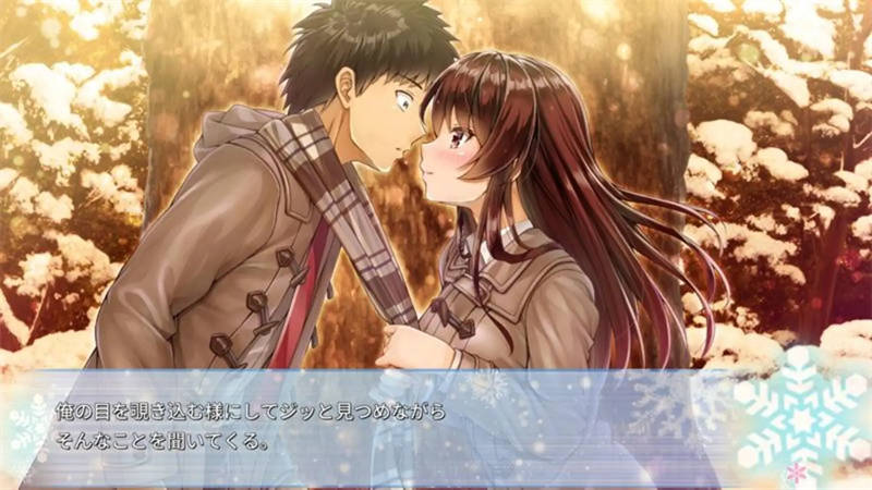 Aikano ～雪空的三角关系～ Aikano Yukizora no Triangle - ZBLOG