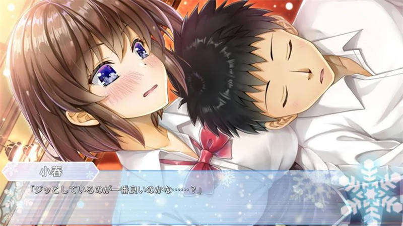 Aikano ～雪空的三角关系～ Aikano Yukizora no Triangle