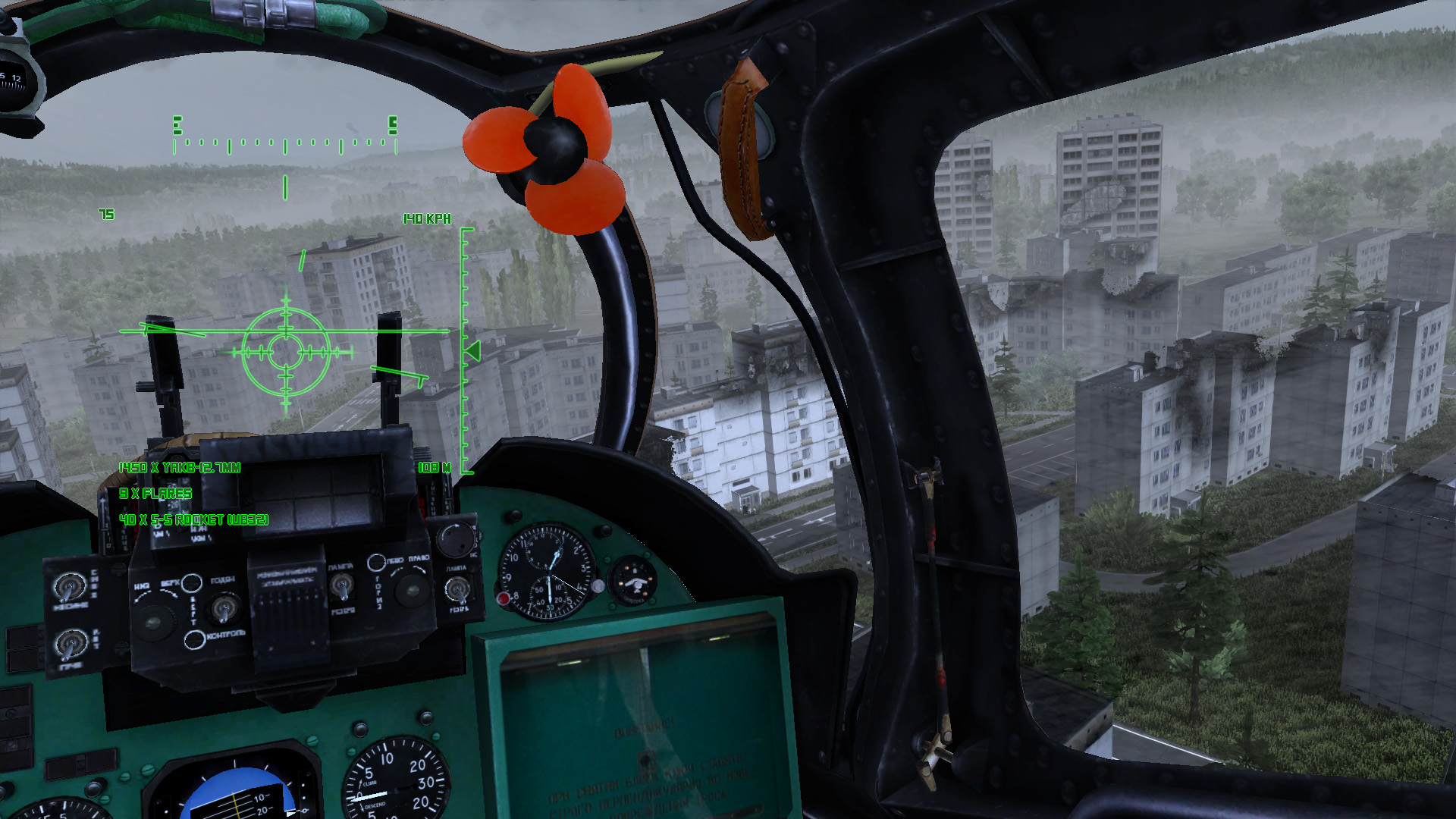 空战使命：雌鹿 Air Missions HIND