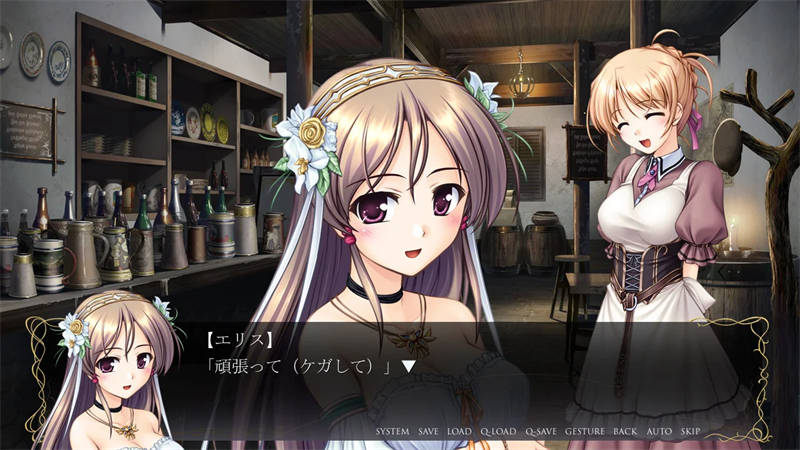 秽翼的尤斯蒂娅 Aiyoku no Eustia Angels Blessing - ZBLOG 秽翼的尤斯蒂娅 Aiyoku no Eustia Angels Blessing - ZBLOG