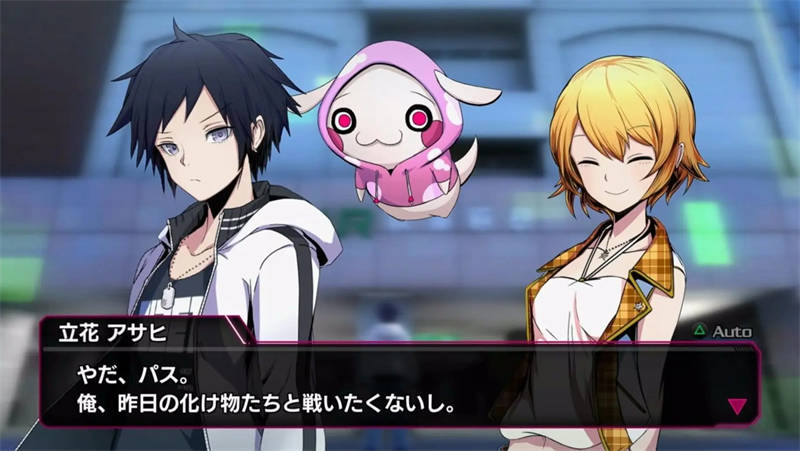 秋叶原妄想物语 Akiba’s Beat