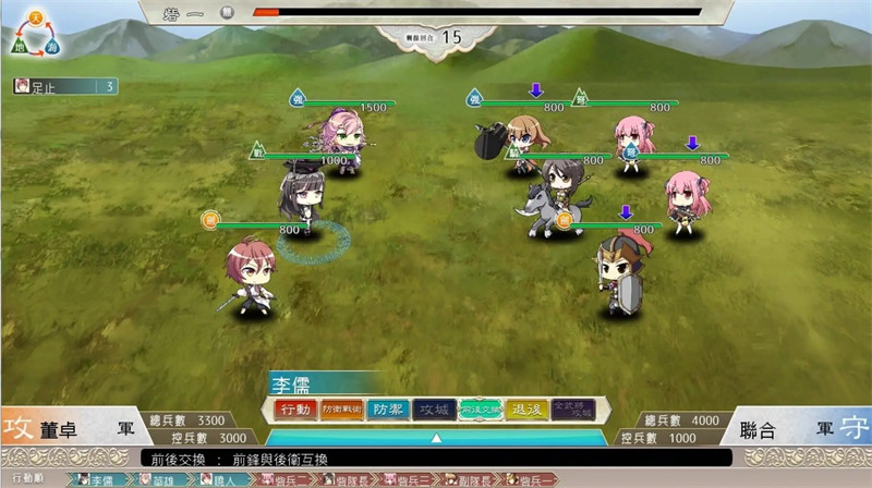 三极姬 4:天华缭乱 天命的恋绘卷 Sangoku Hime 4: Tenka Ryouran Tenmei no Koi Emaki - ZBLOG 三极姬 4:天华缭乱 天命的恋绘卷 Sangoku Hime 4: Tenka Ryouran Tenmei no Koi Emaki - ZBLOG