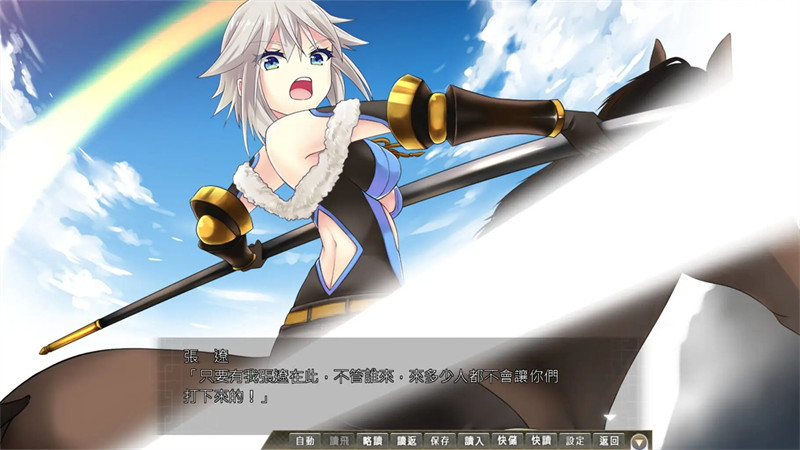 三极姬 4:天华缭乱 天命的恋绘卷 Sangoku Hime 4: Tenka Ryouran Tenmei no Koi Emaki - ZBLOG 三极姬 4:天华缭乱 天命的恋绘卷 Sangoku Hime 4: Tenka Ryouran Tenmei no Koi Emaki - ZBLOG