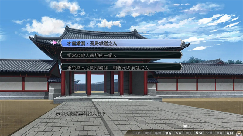 三极姬 4:天华缭乱 天命的恋绘卷 Sangoku Hime 4: Tenka Ryouran Tenmei no Koi Emaki - ZBLOG 三极姬 4:天华缭乱 天命的恋绘卷 Sangoku Hime 4: Tenka Ryouran Tenmei no Koi Emaki - ZBLOG