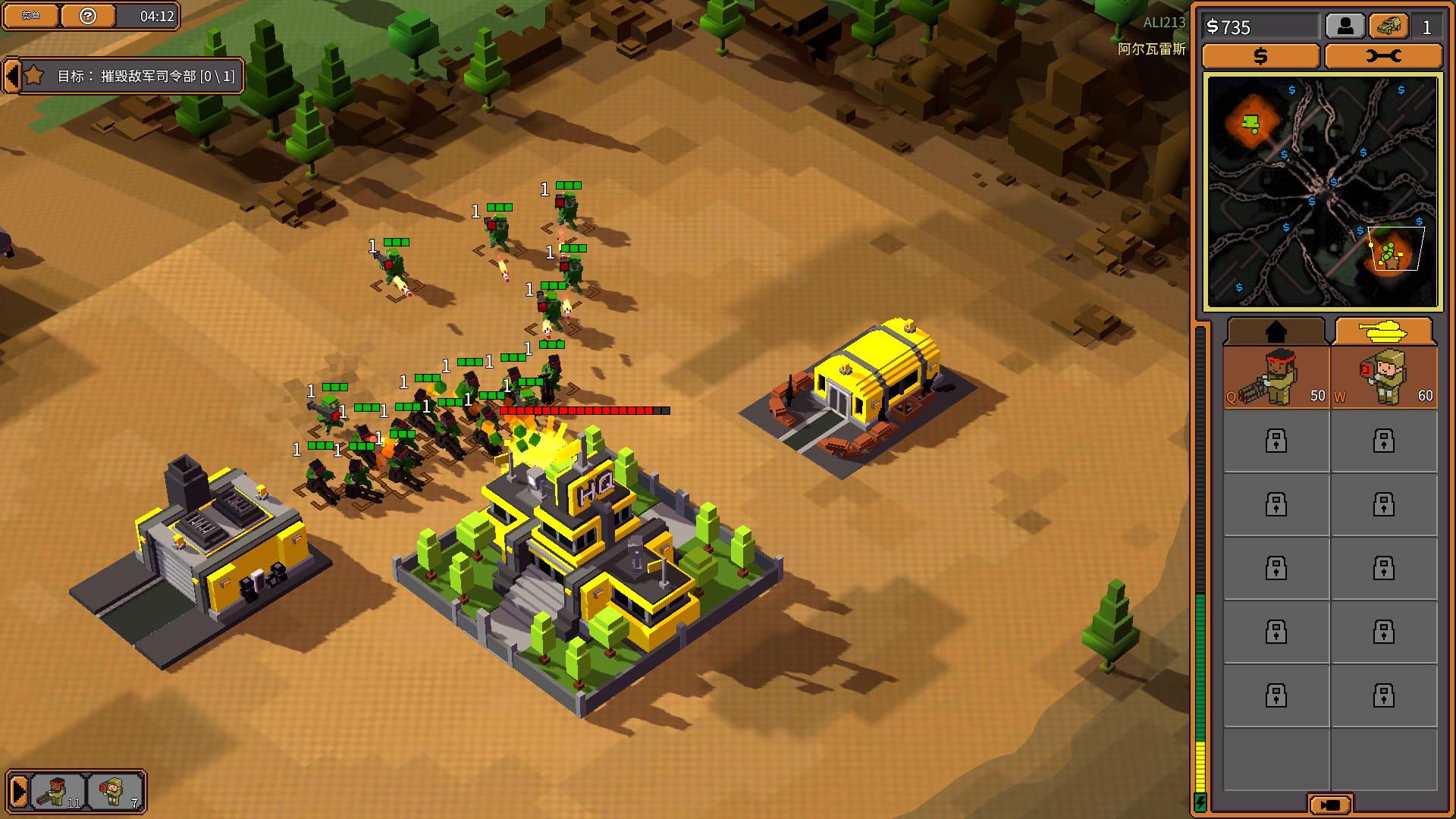 八比特军团.8-Bit Armies - ZBLOG 八比特军团.8-Bit Armies - ZBLOG