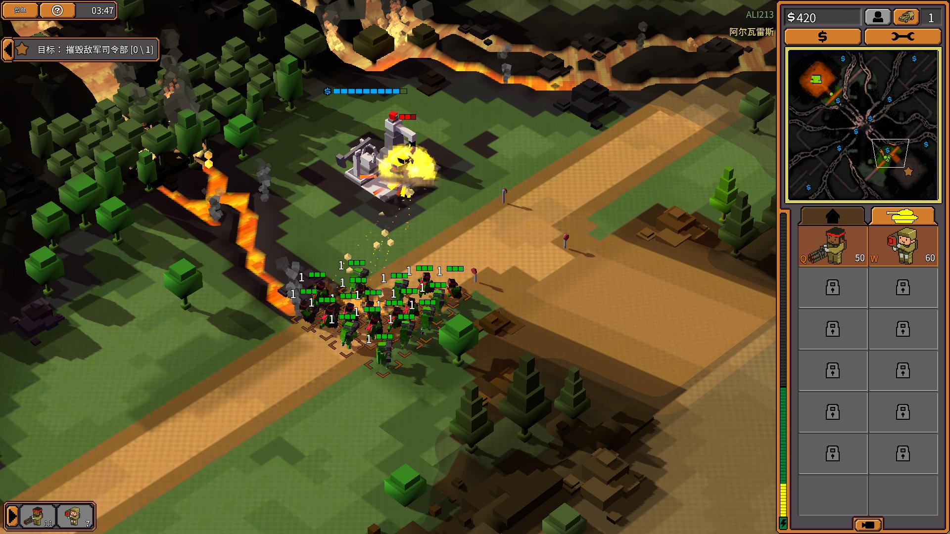 八比特军团.8-Bit Armies - ZBLOG 八比特军团.8-Bit Armies - ZBLOG