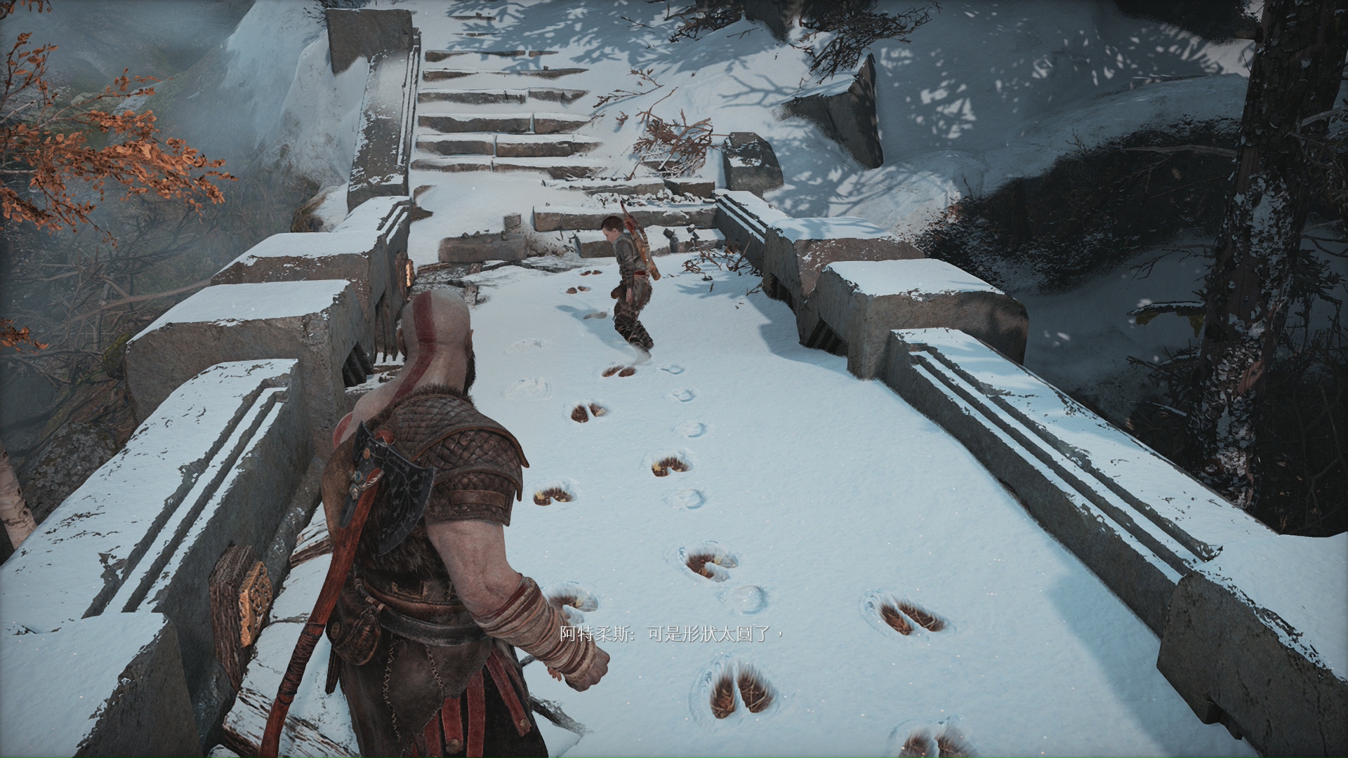 战神4.God Of War - ZBLOG