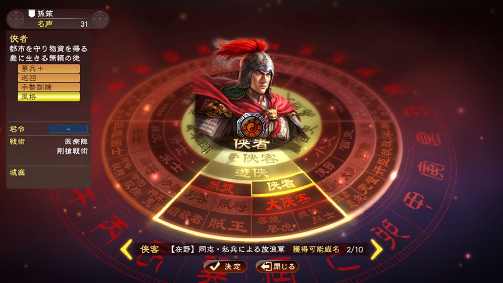三国志13 with 威力加强版.Sangokushi 13 Power-up Kit - ZBLOG 三国志13 with 威力加强版.Sangokushi 13 Power-up Kit - ZBLOG