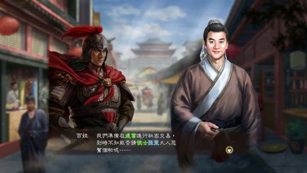 三国志13 with 威力加强版.Sangokushi 13 Power-up Kit - ZBLOG 三国志13 with 威力加强版.Sangokushi 13 Power-up Kit - ZBLOG
