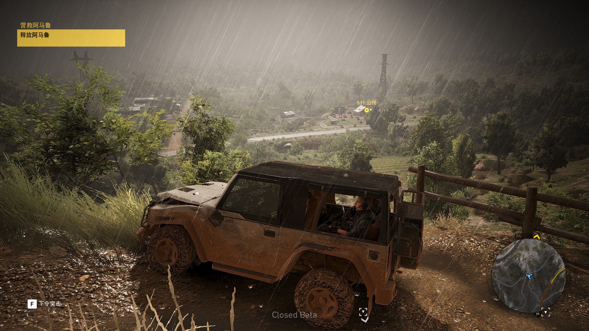 幽灵行动：荒野.Tom Clancy’s Ghost Recon: Wildlands - ZBLOG