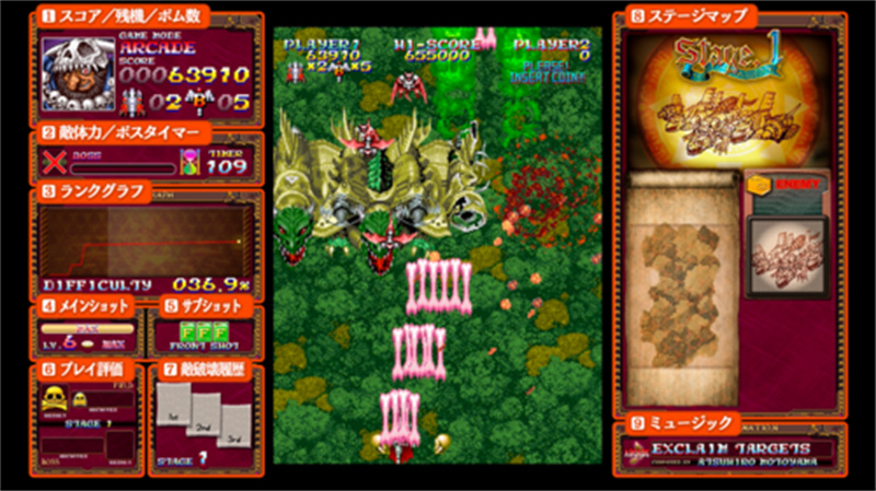 魔法大作战 Sorcer Striker - ZBLOG