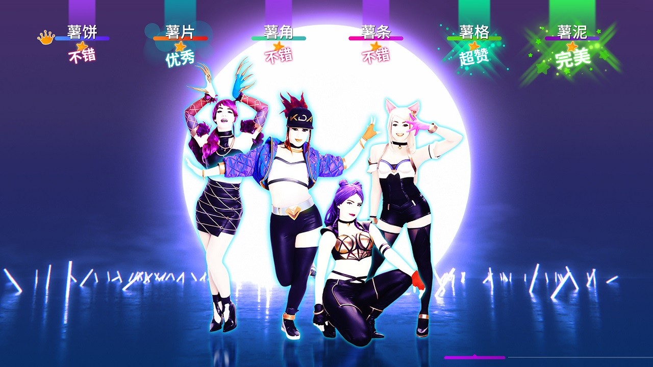 舞力全开2022.Just Dance 2022 - ZBLOG