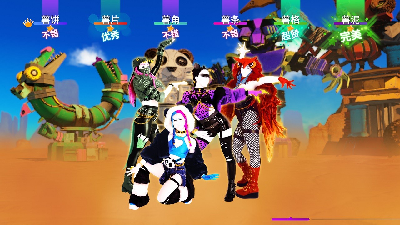 舞力全开2022.Just Dance 2022 - ZBLOG