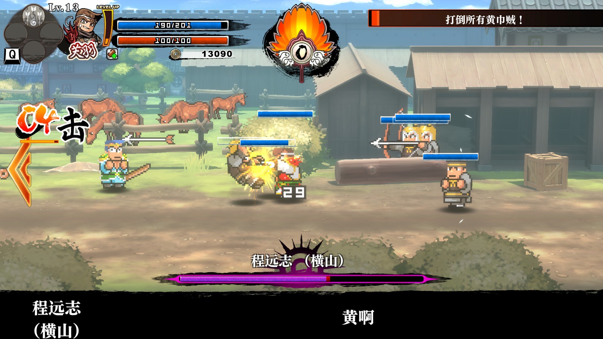 热血三国志.River City Saga: Three Kingdoms - ZBLOG 热血三国志.River City Saga: Three Kingdoms - ZBLOG
