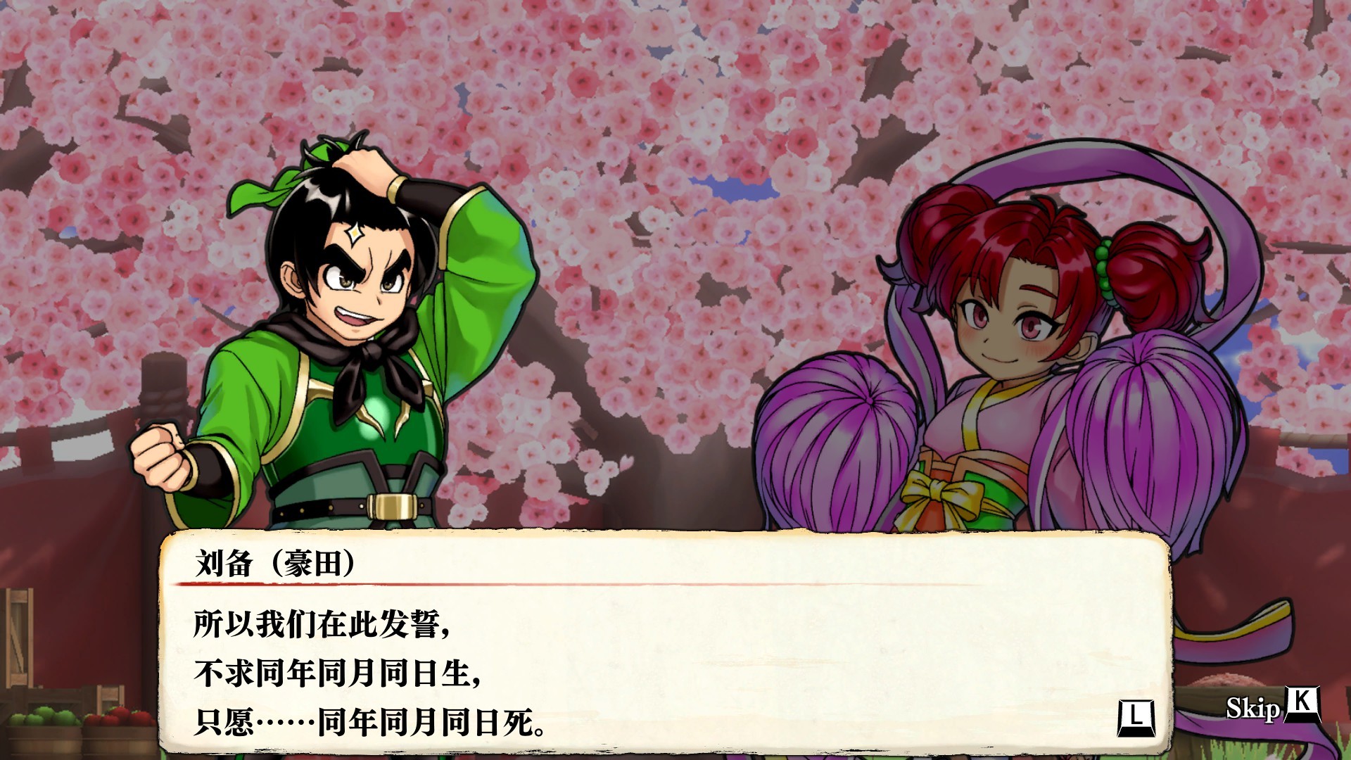 热血三国志.River City Saga: Three Kingdoms - ZBLOG 热血三国志.River City Saga: Three Kingdoms - ZBLOG