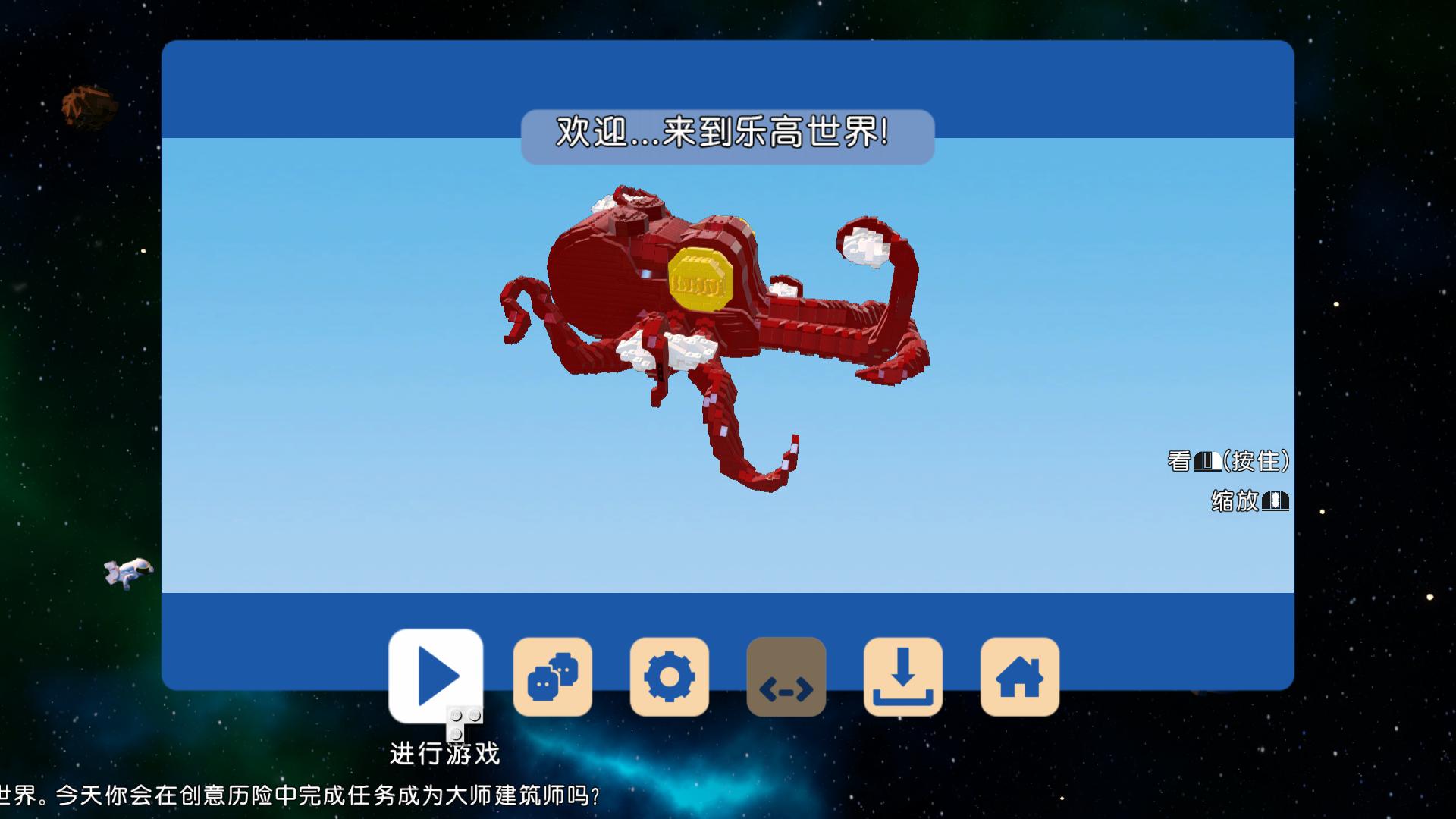 乐高世界.LEGO Worlds - ZBLOG 乐高世界.LEGO Worlds - ZBLOG