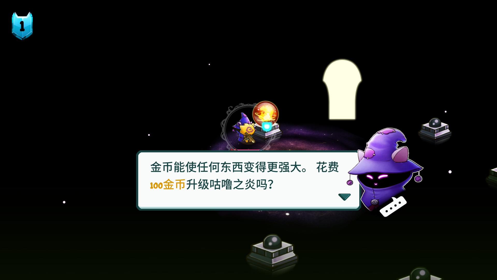 猫咪斗恶龙.Cat Quest - ZBLOG