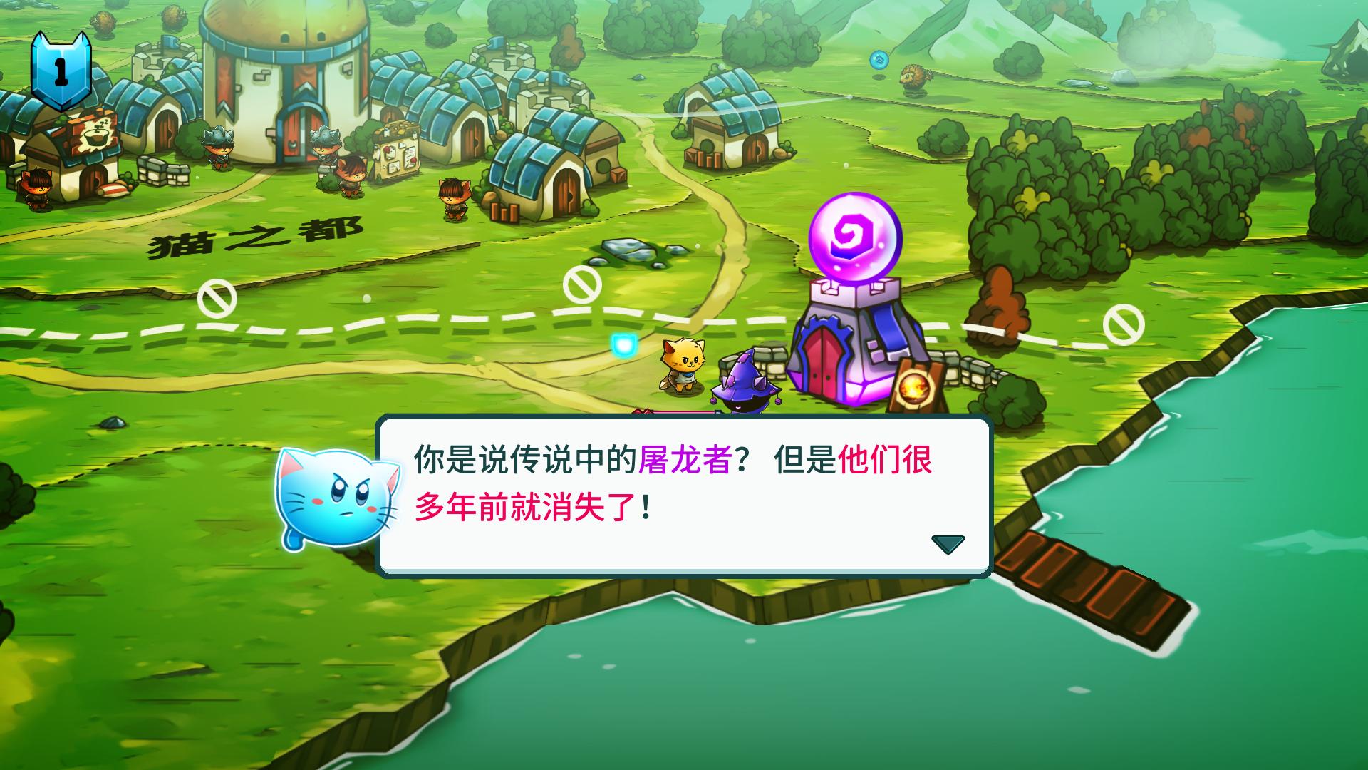 猫咪斗恶龙.Cat Quest - ZBLOG