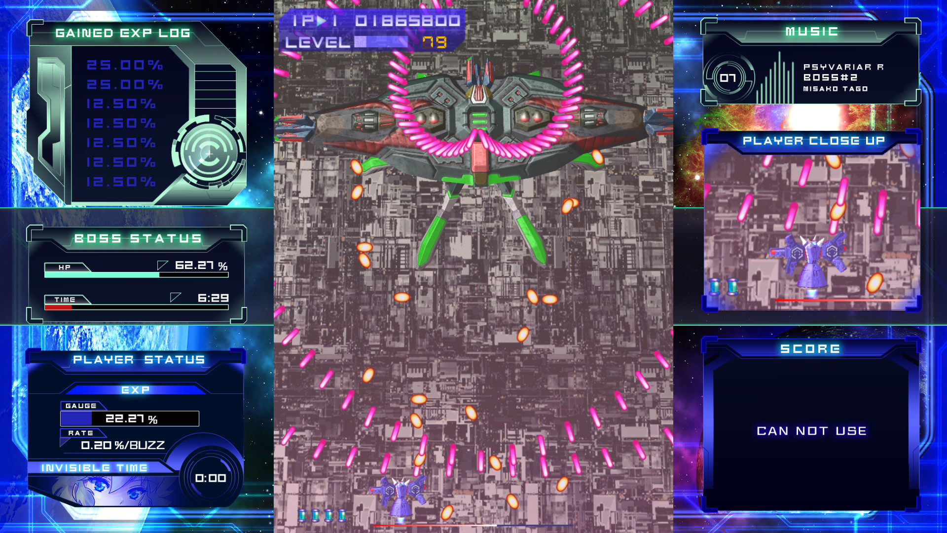 闪速神机 Psyvariar Delta - ZBLOG 闪速神机 Psyvariar Delta - ZBLOG