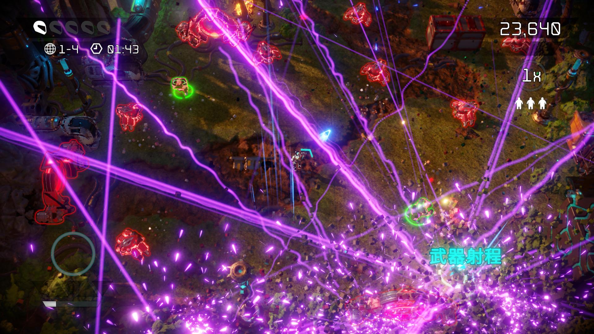 死亡机器.Nex Machina - ZBLOG