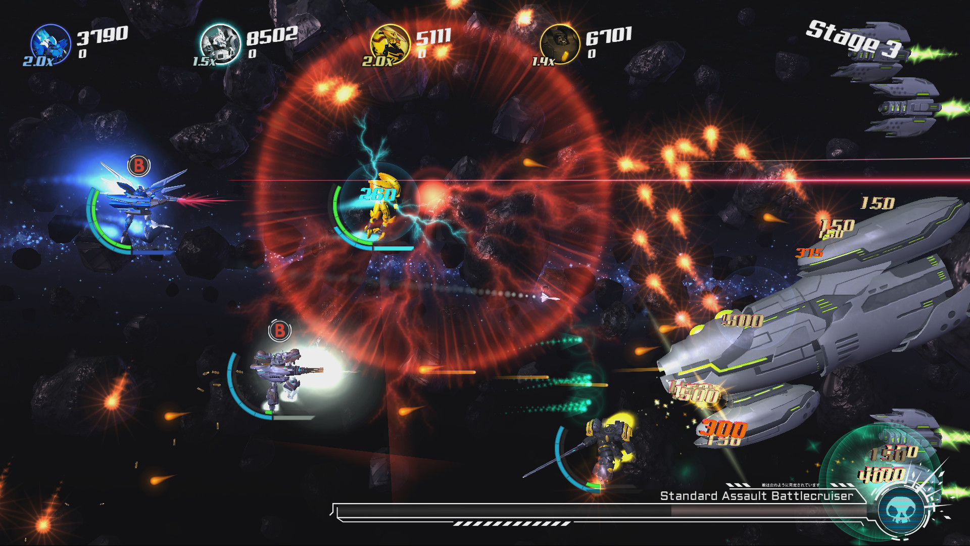 星尘银河战士:星际之颠 Stardust Galaxy Warriors: Stellar Climax - ZBLOG 星尘银河战士:星际之颠 Stardust Galaxy Warriors: Stellar Climax - ZBLOG
