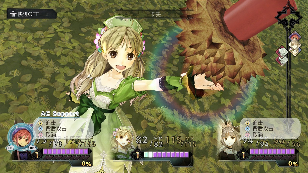 爱夏的炼金工房 ~黄昏大地之炼金术士~ DX Atelier Ayesha The Alchemist of Dusk DX - ZBLOG 爱夏的炼金工房 ~黄昏大地之炼金术士~ DX Atelier Ayesha The Alchemist of Dusk DX - ZBLOG