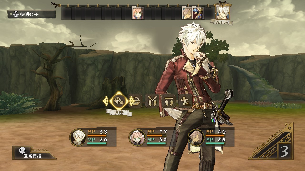 爱丝卡＆罗吉的炼金工房 ～黄昏天空之炼金术士～ DX Atelier Escha and Logy Alchemists of The Dusk Sky DX - ZBLOG