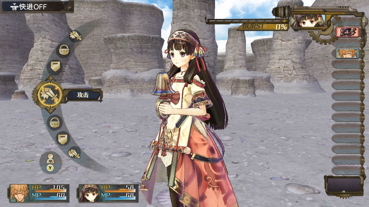 夏莉的炼金工房 ~黄昏海洋之炼金术士~ DX Atelier Shallie Alchemists of the Dusk Sea DX - ZBLOG 夏莉的炼金工房 ~黄昏海洋之炼金术士~ DX Atelier Shallie Alchemists of the Dusk Sea DX - ZBLOG