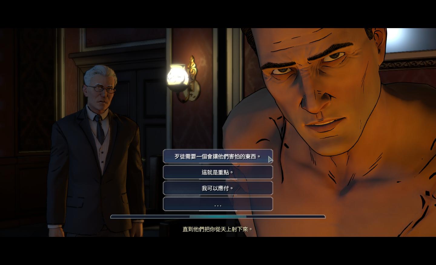 蝙蝠侠故事版.Batman: The Telltale Series - ZBLOG