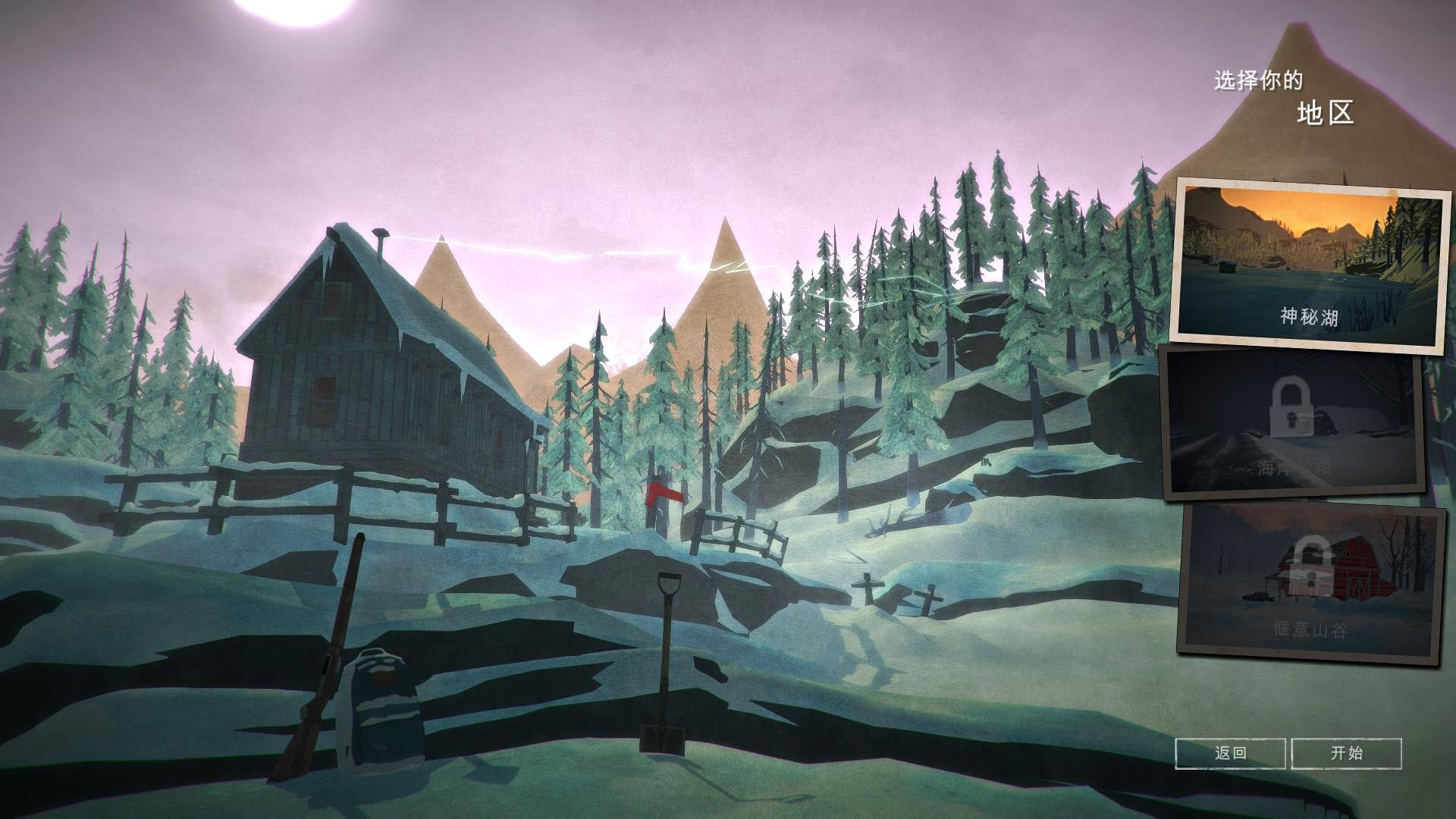 漫漫长夜.The Long Dark - ZBLOG