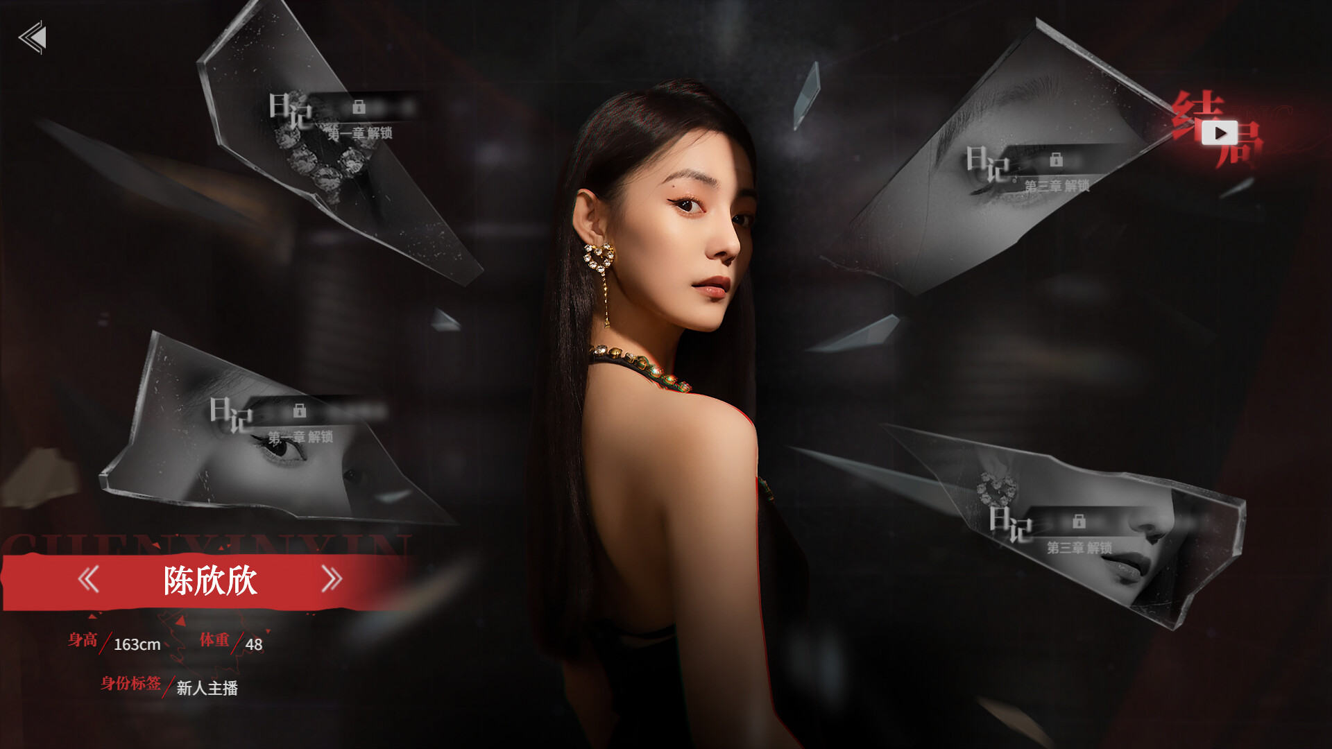 情感反诈模拟器.Revenge On Gold Diggers - ZBLOG 情感反诈模拟器.Revenge On Gold Diggers - ZBLOG