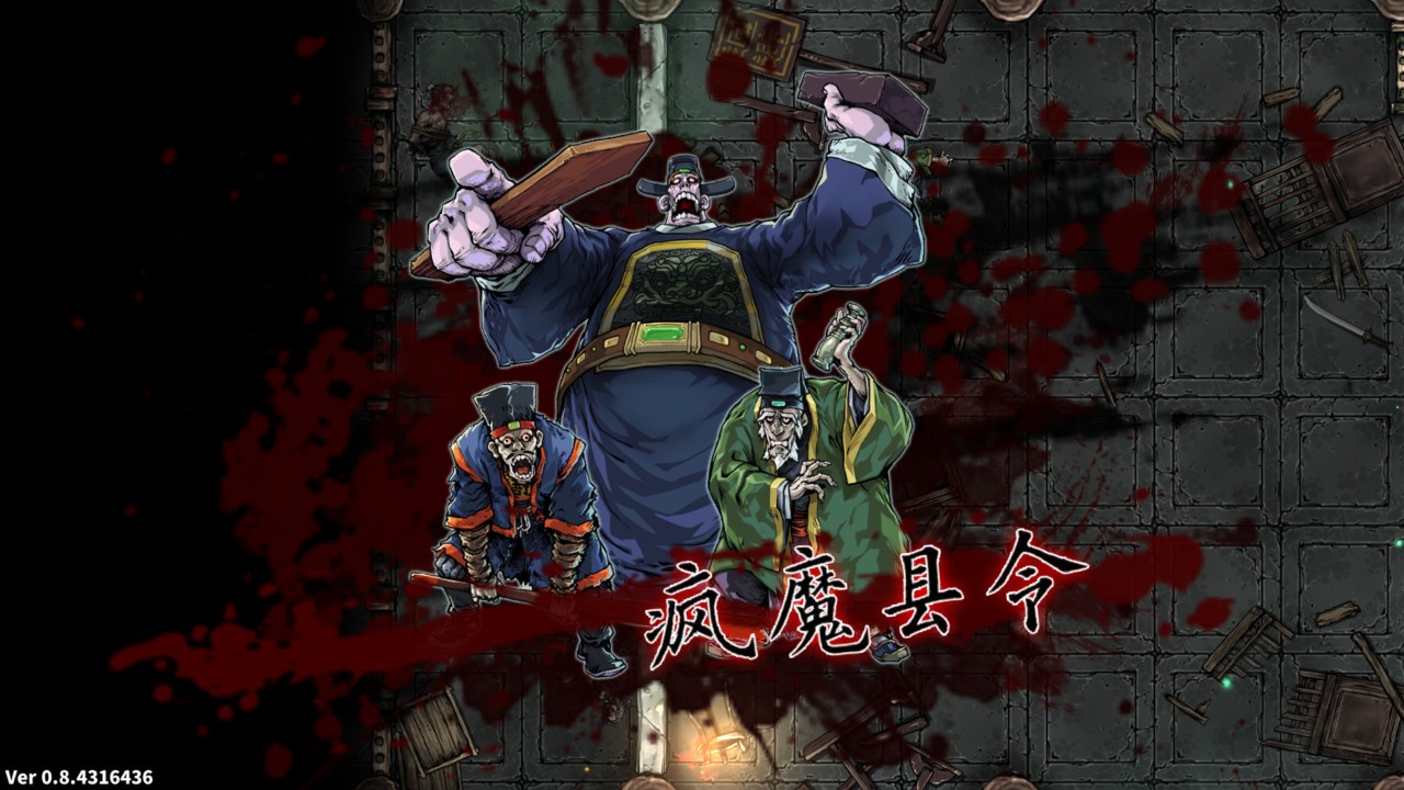 斩妖 Raksasi Devil Slayer Raksasi - ZBLOG
