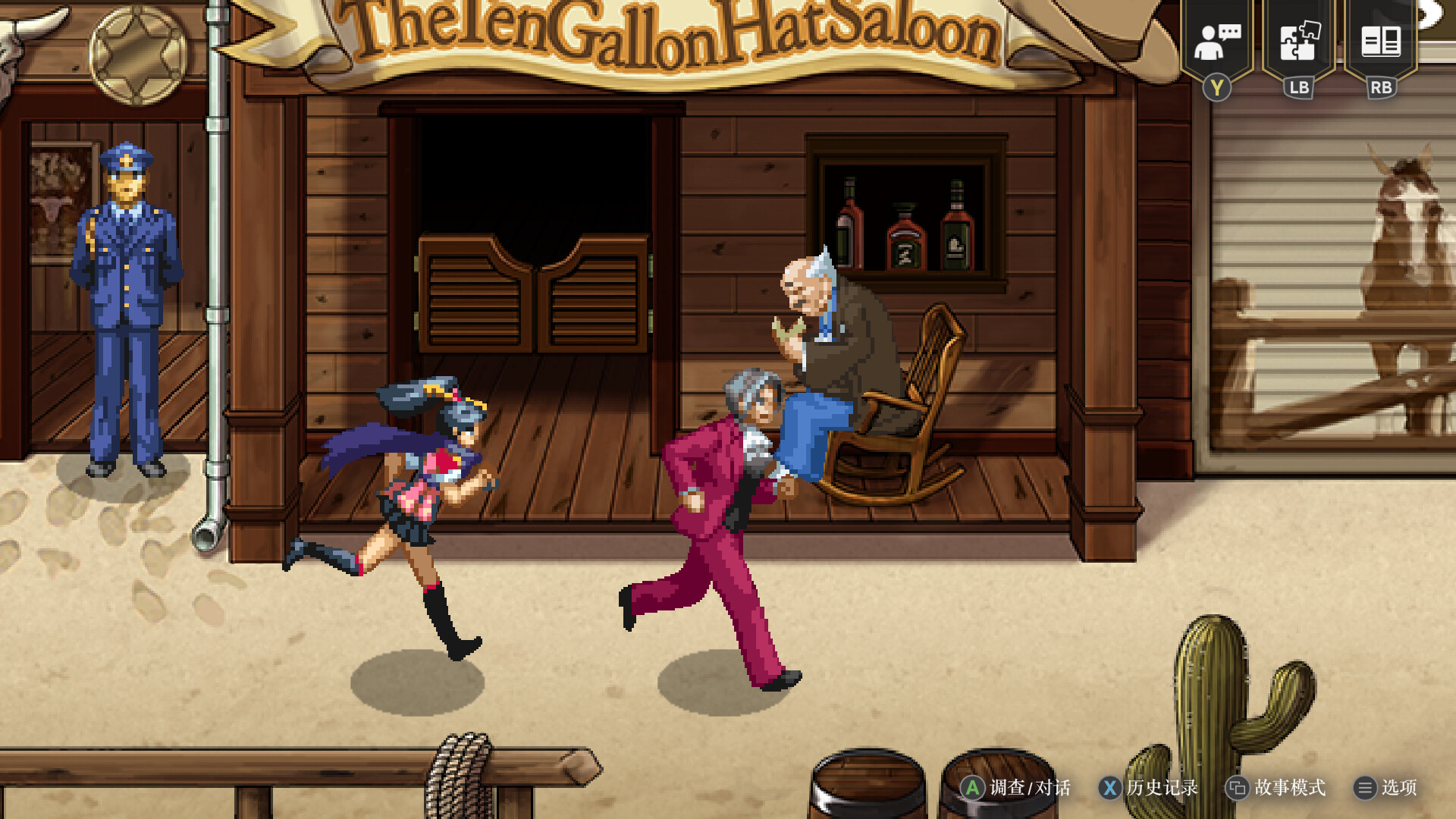 逆转检察官1&2御剑精选集.Ace Attorney Investigations Collection - ZBLOG