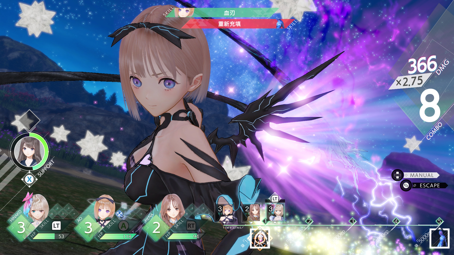 幻舞少女之剑: 帝.BLUE REFLECTION: Second Light - ZBLOG