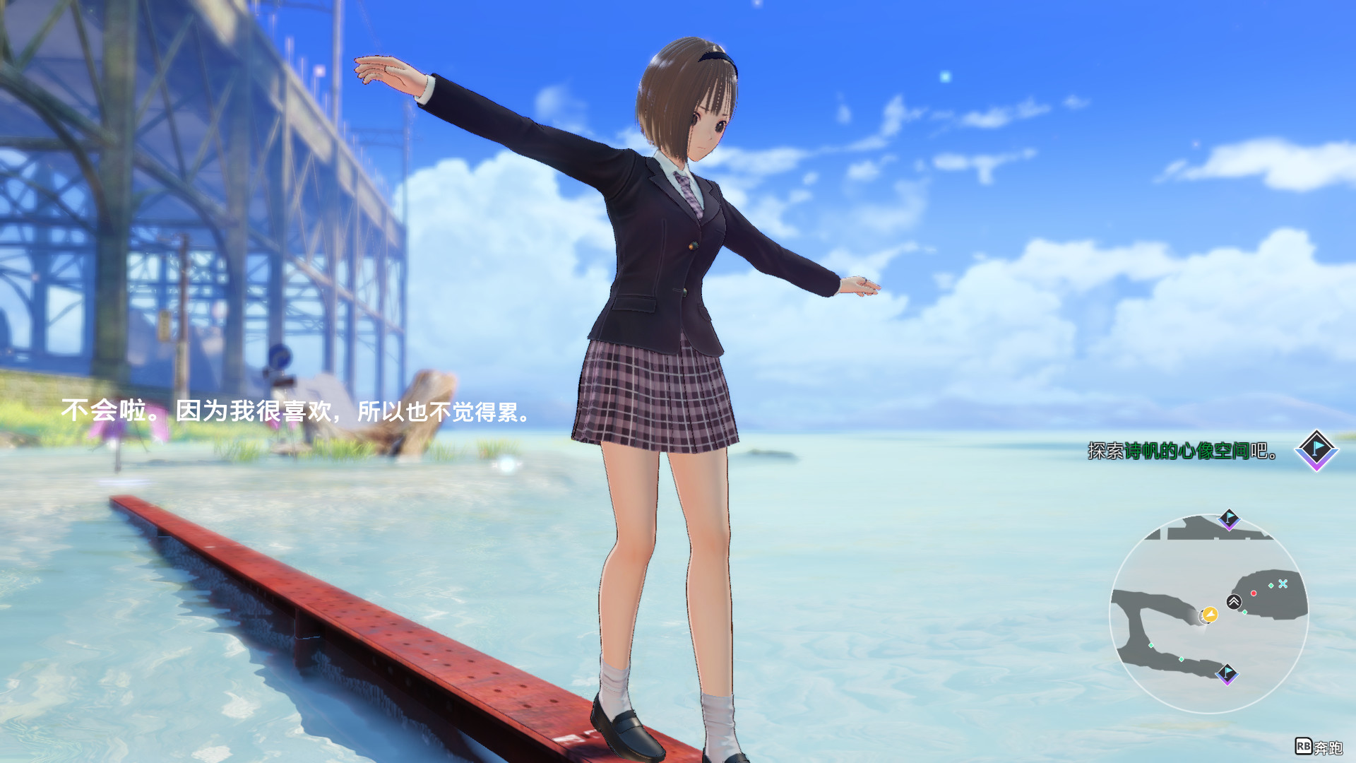 幻舞少女之剑: 帝.BLUE REFLECTION: Second Light - ZBLOG