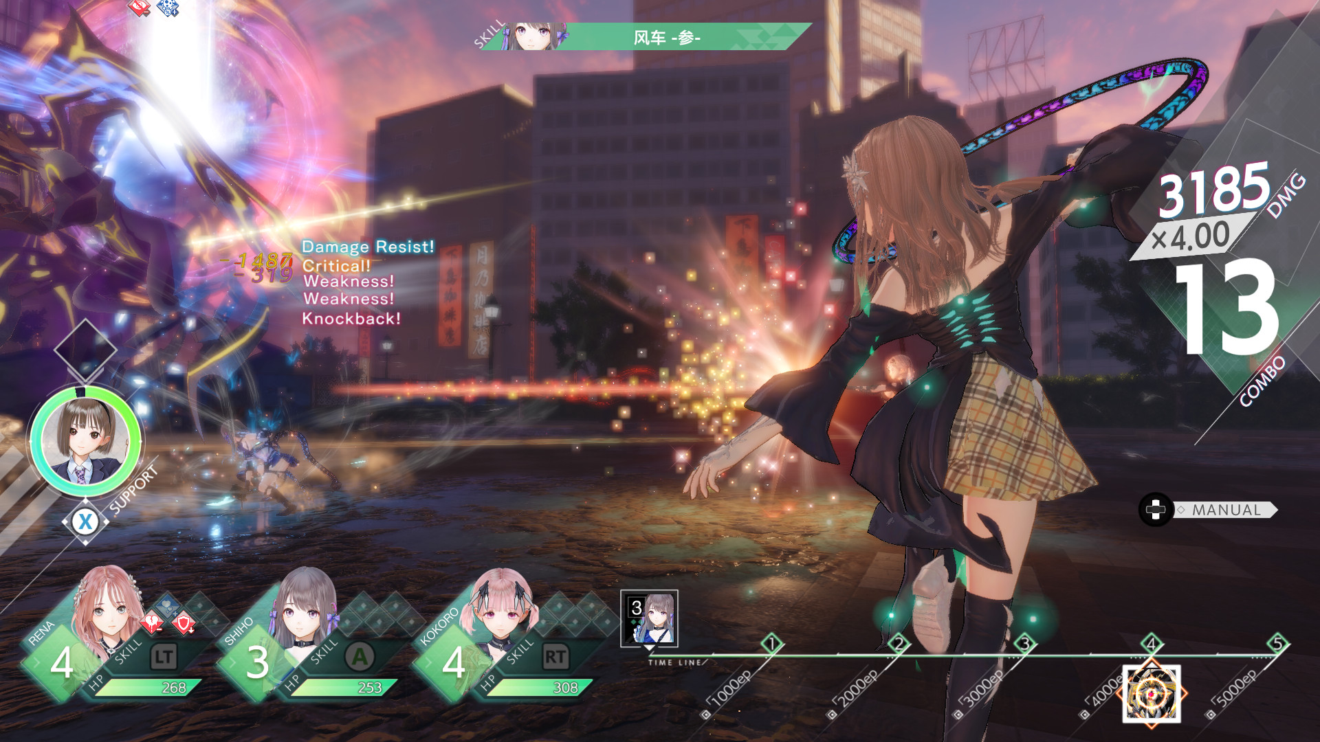 幻舞少女之剑: 帝.BLUE REFLECTION: Second Light - ZBLOG