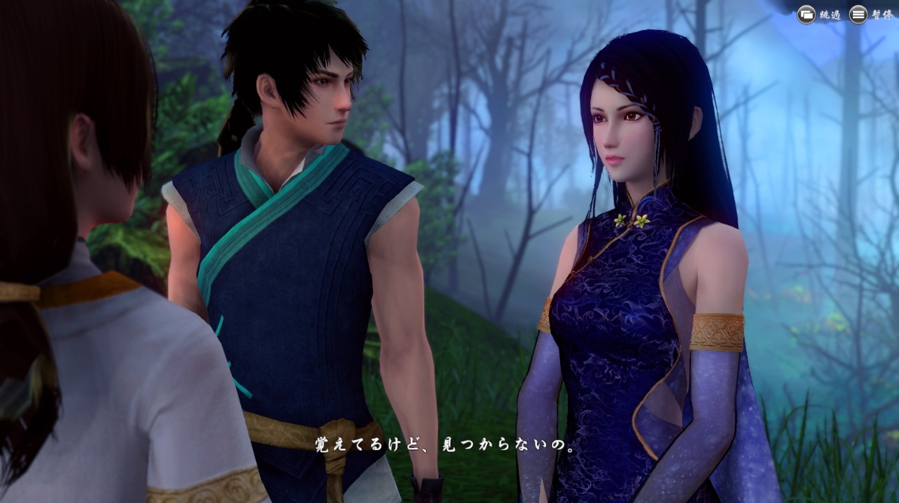 轩辕剑外传:穹之扉.XuanYuan Sword:Gate of the Sky - ZBLOG 轩辕剑外传:穹之扉.XuanYuan Sword:Gate of the Sky - ZBLOG