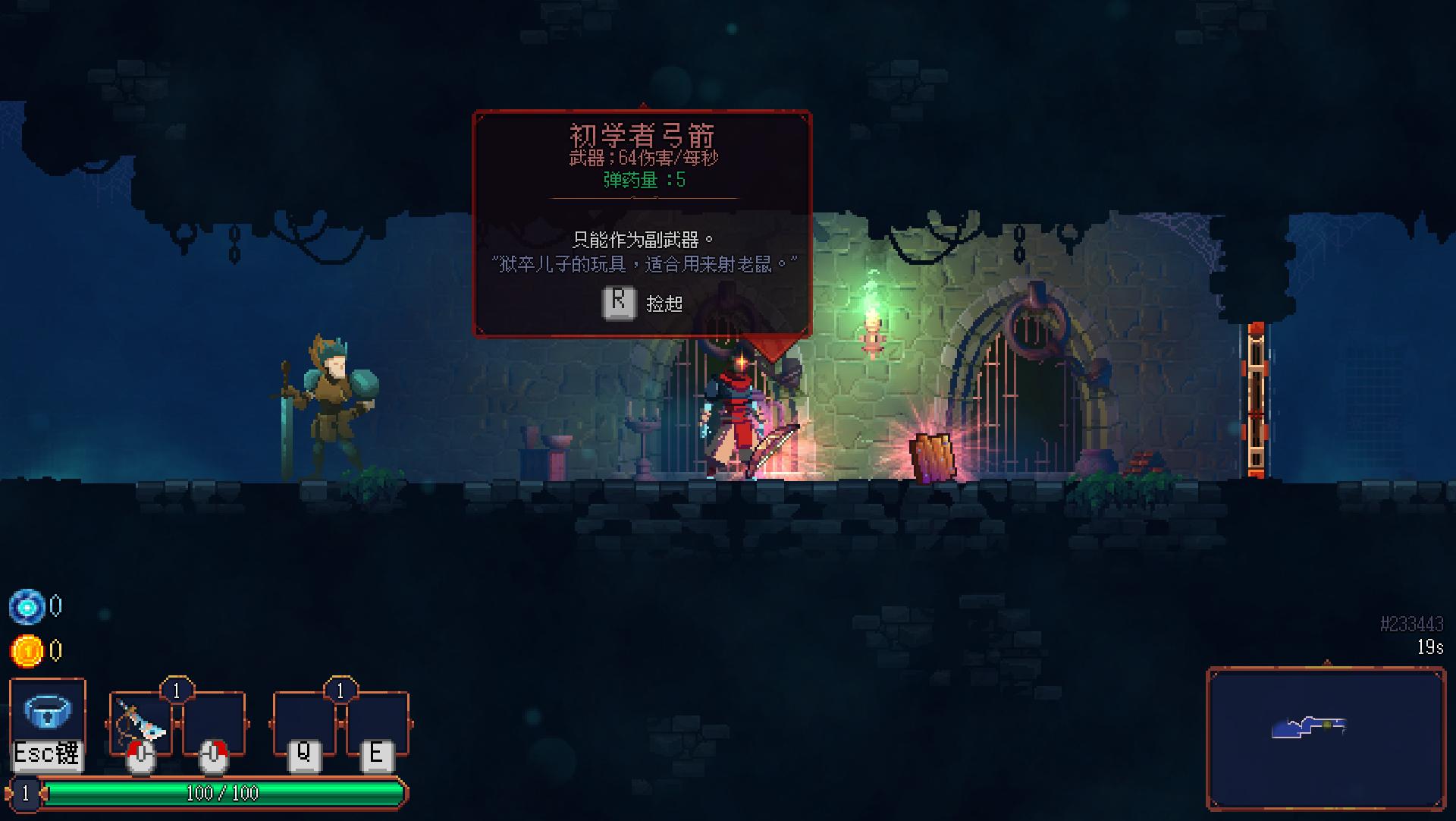 死亡细胞 Dead Cells - ZBLOG
