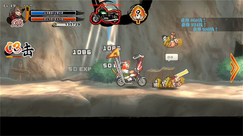 热血三国志：乱世风云.River City Saga: Three Kingdoms Next - ZBLOG