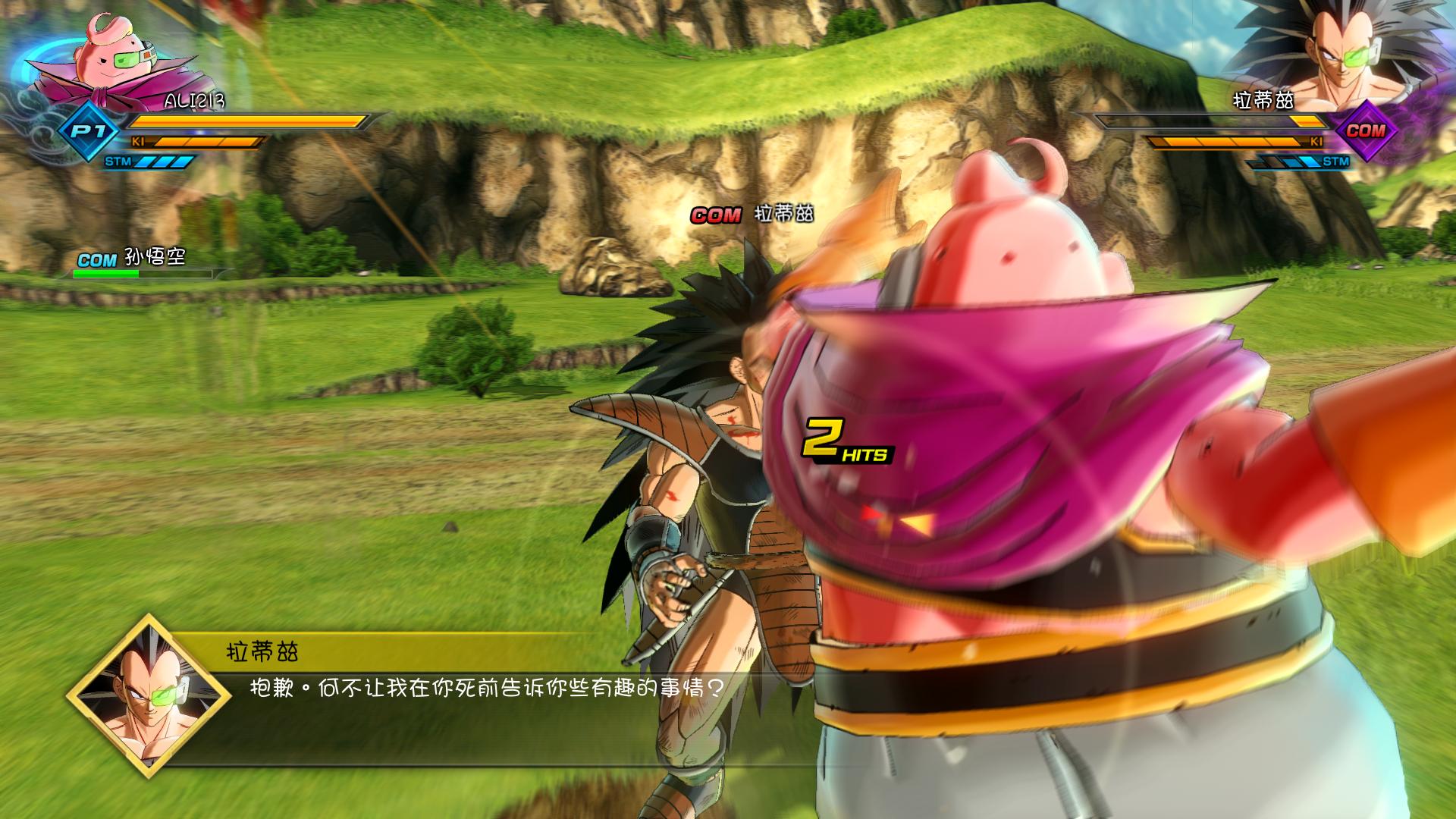 龙珠:超宇宙2.Dragon Ball Xenoverse 2 - ZBLOG 龙珠:超宇宙2.Dragon Ball Xenoverse 2 - ZBLOG