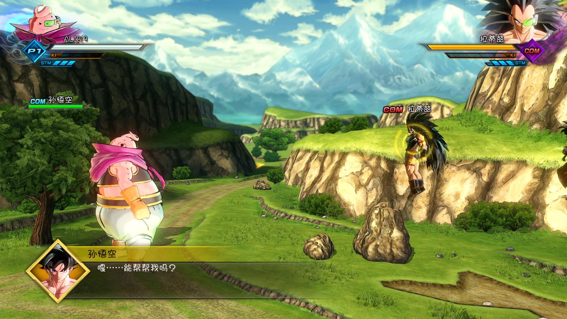 龙珠:超宇宙2.Dragon Ball Xenoverse 2 - ZBLOG 龙珠:超宇宙2.Dragon Ball Xenoverse 2 - ZBLOG
