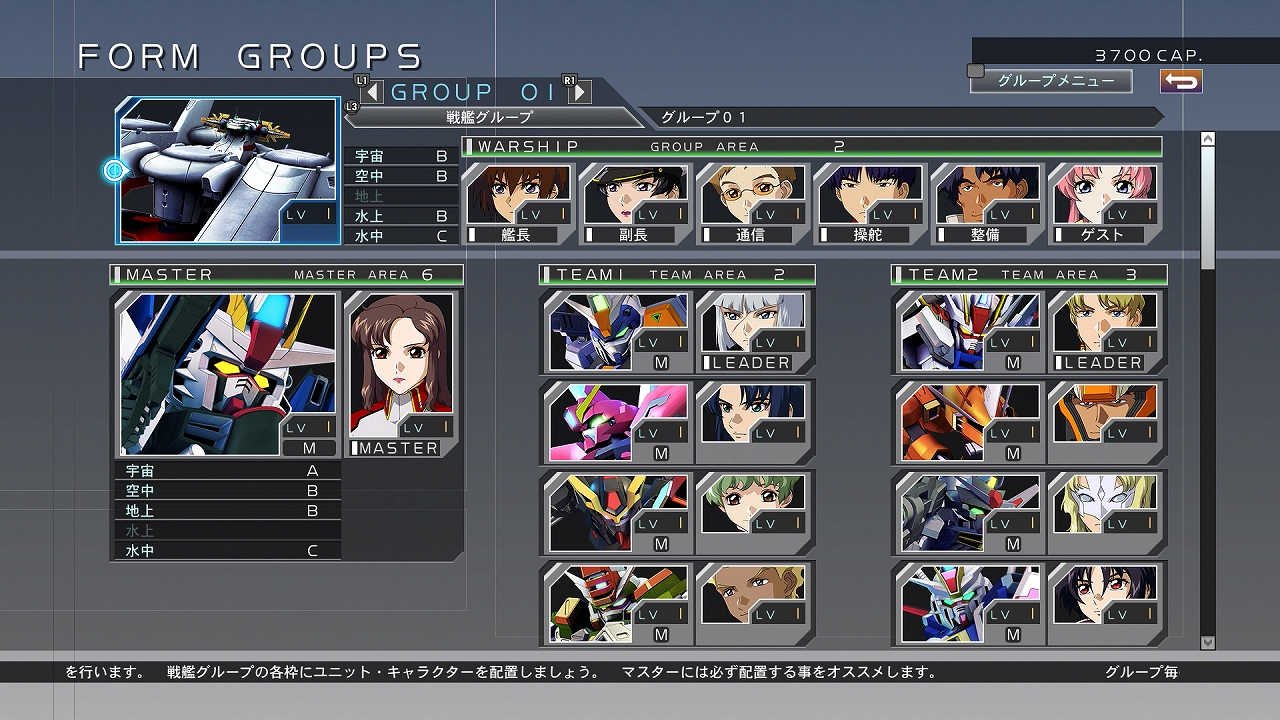 SD高达G世代:火线纵横.SD Gundam G Generation Cross Rays - ZBLOG SD高达G世代:火线纵横.SD Gundam G Generation Cross Rays - ZBLOG
