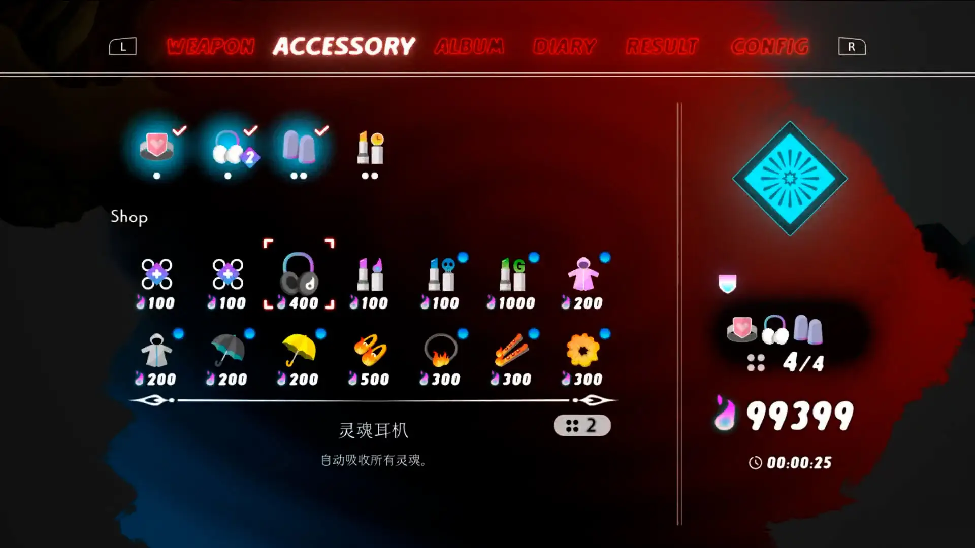 少女的噩梦 NeverAwake - ZBLOG